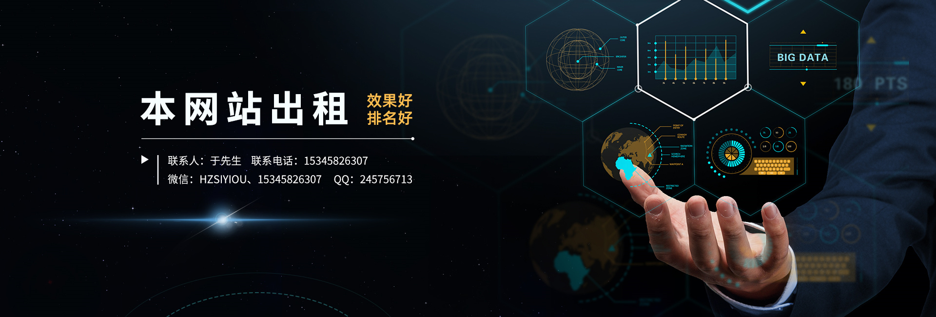 公司产品