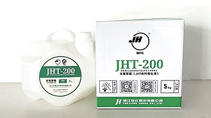 全氟聚醚热传导液-JHT200