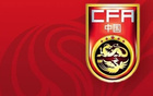 U16国少新一期集训名单正式公布，刘凯源担任核心主力，山东鲁能足校共有六名球员成功入选，展现青训实力与未来潜力