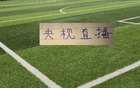 突发！CCTV全程直播第15轮赛事引发热议，多支强队遭遇意外碰撞事件