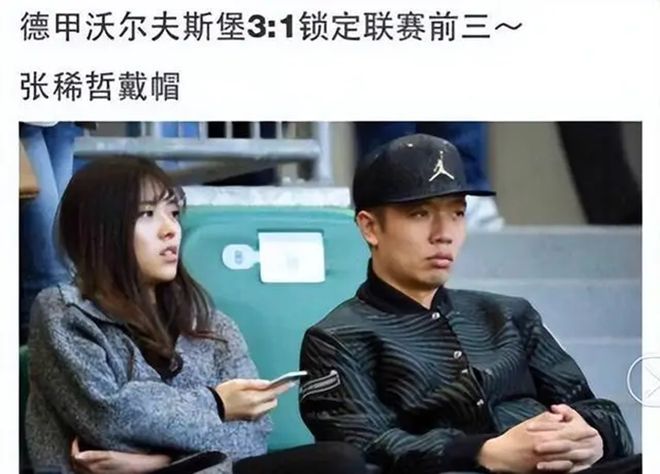 狼堡队史首次遭遇德乙降级危机，尼克斯球队横扫骑士豪取季后赛11连胜，时隔27年强势重返总决赛舞台！
