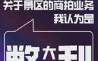 NBA球星激烈冲突再度升级，锁喉动作引发连锁反应，随后竟直接冲向对方团队引发舆论风暴